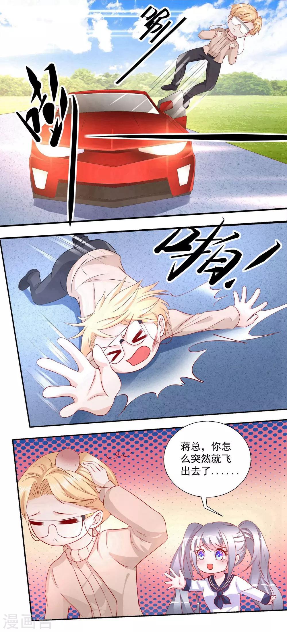 第20话 温泉度假村-第21话