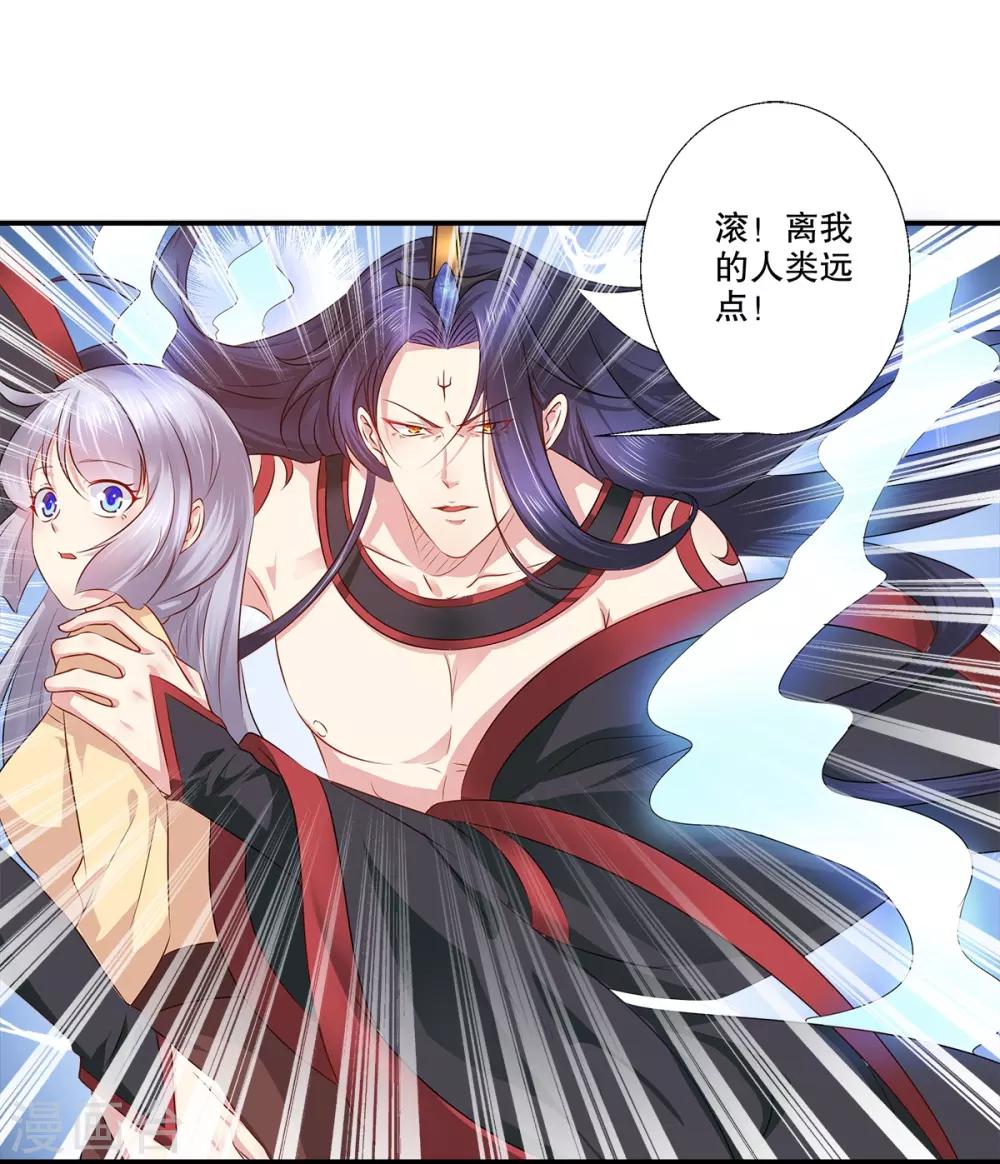 第36话 我们在一起吧-第37话