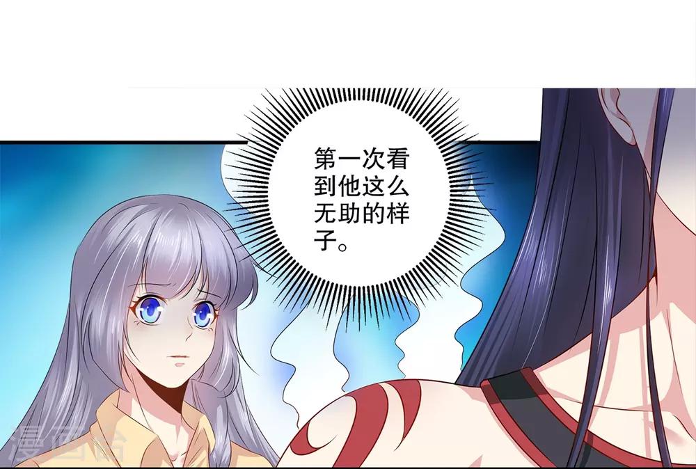 第36话 我们在一起吧-第37话