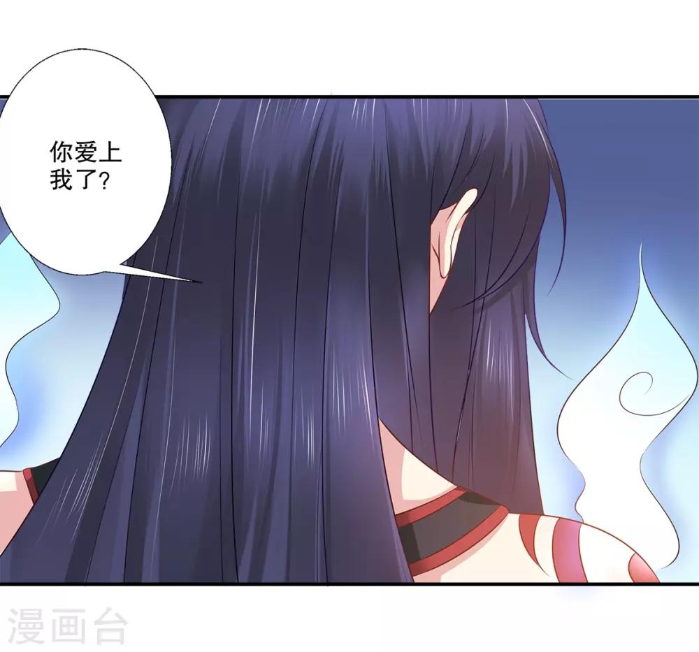 第36话 我们在一起吧-第37话