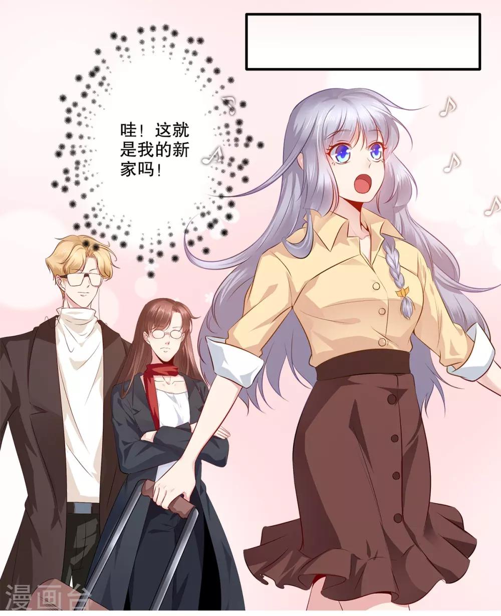 第36话 我们在一起吧-第37话