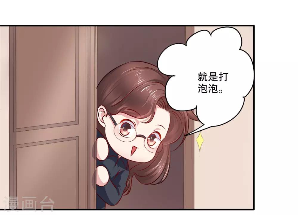 第36话 我们在一起吧-第37话