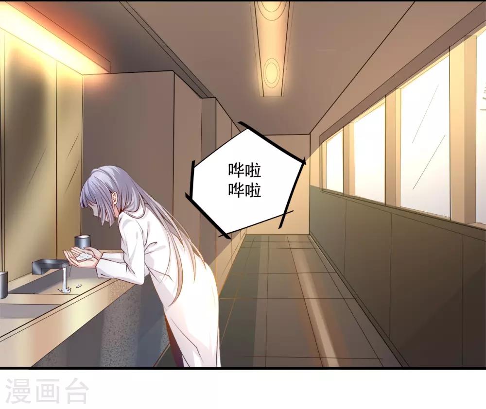 第38话 你说谁不行-第39话