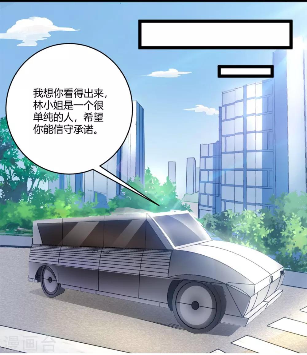 第40话 急中生智-第41话