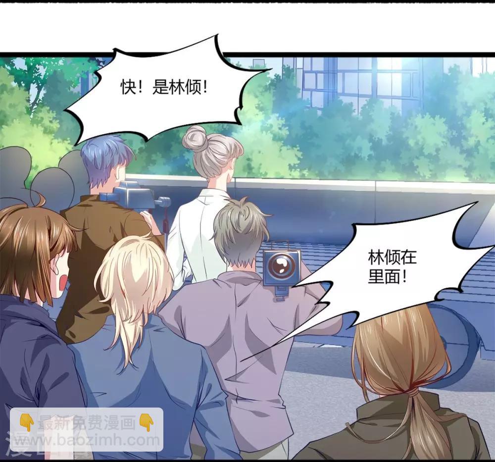 第40话 急中生智-第41话