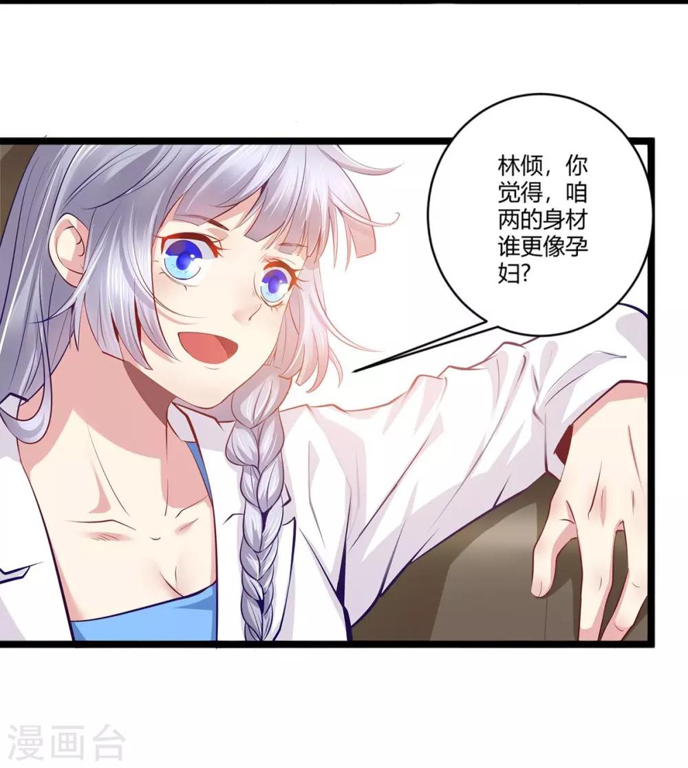 第40话 急中生智-第41话