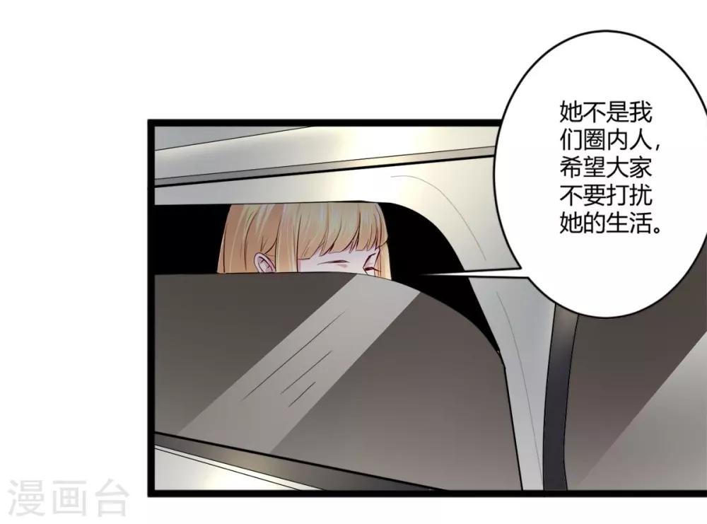 第40话 急中生智-第41话