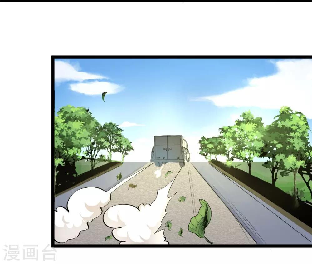 第40话 急中生智-第41话