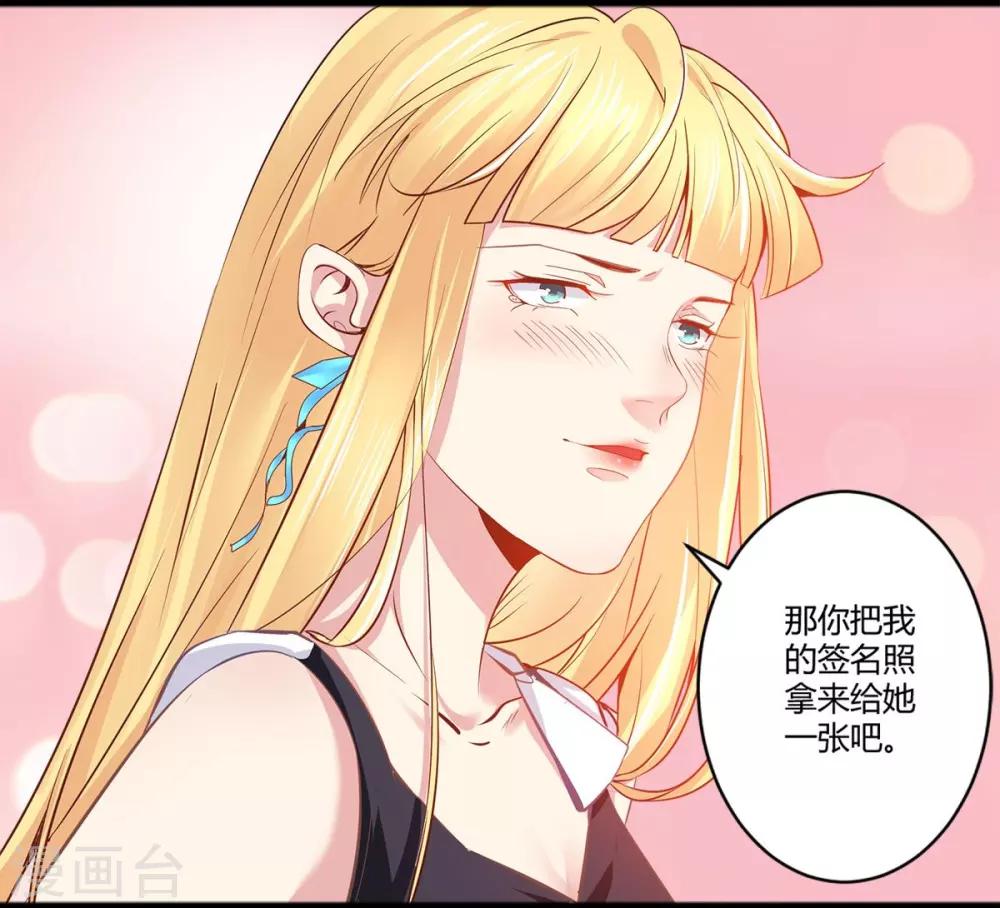 第40话 急中生智-第41话