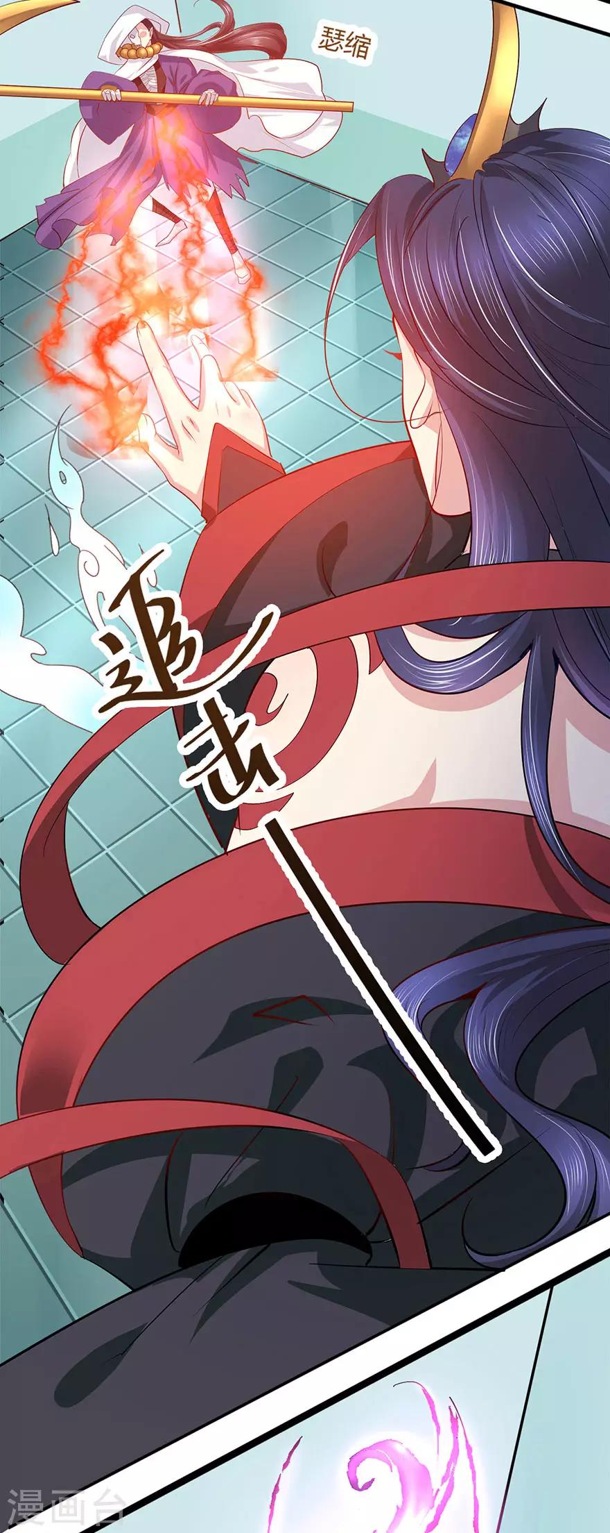 第42话 夭寿了啊-第43话