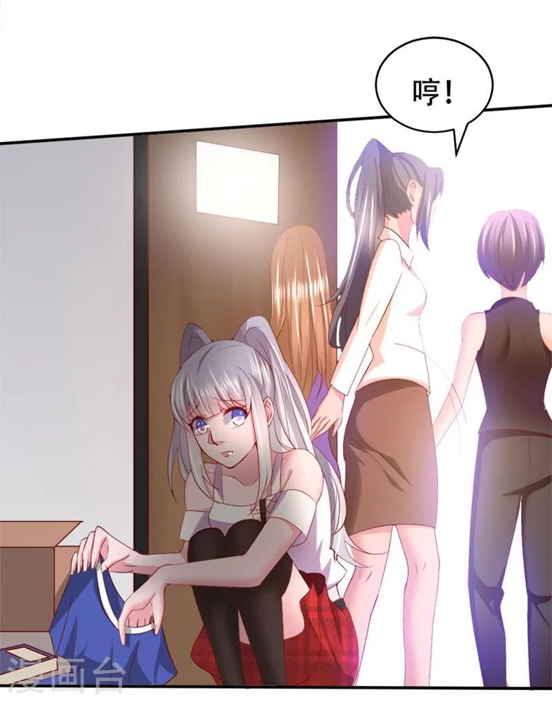 第6话 没钱还不简单-第7话