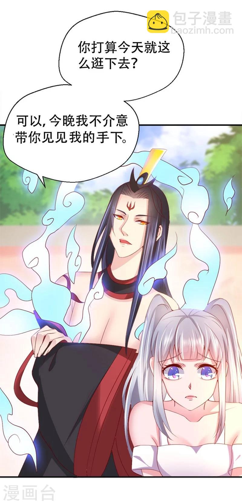 第6话 没钱还不简单-第7话