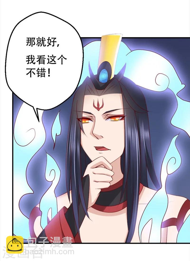 第6话 没钱还不简单-第7话