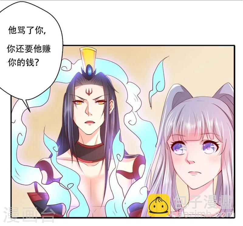 第8话 这是要同居吗？-第9话