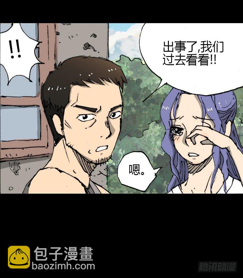 第10话：鹿-第11话