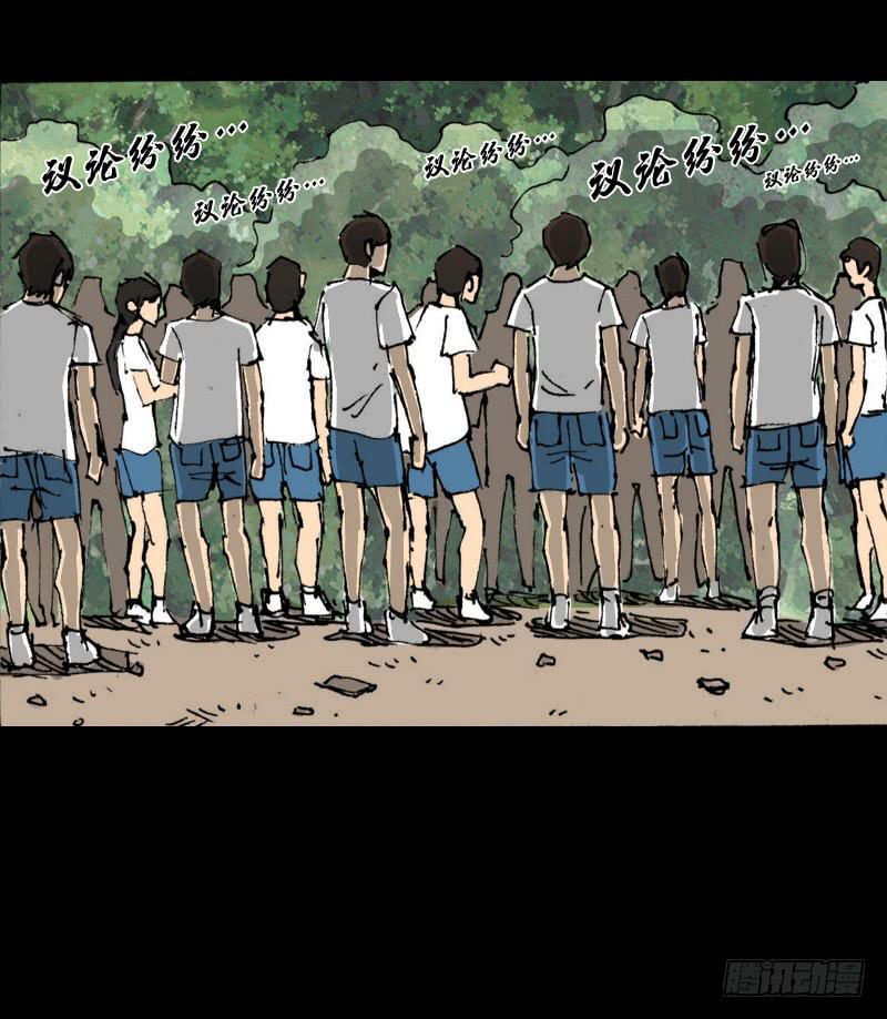 第10话：鹿-第11话