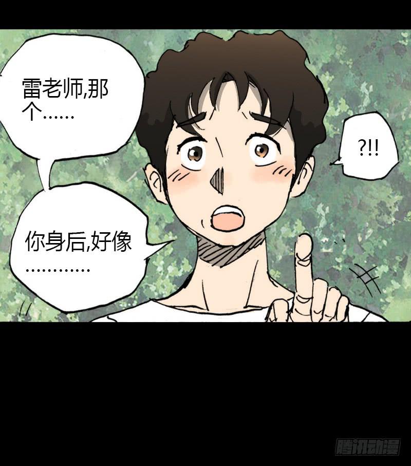 第10话：鹿-第11话