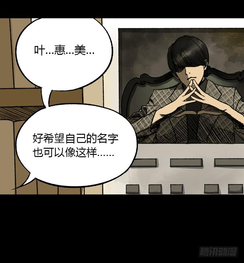 第12话：芭蕾舞（上）(1/2)-第13话