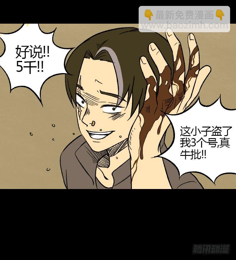 第12话：芭蕾舞（上）(1/2)-第13话