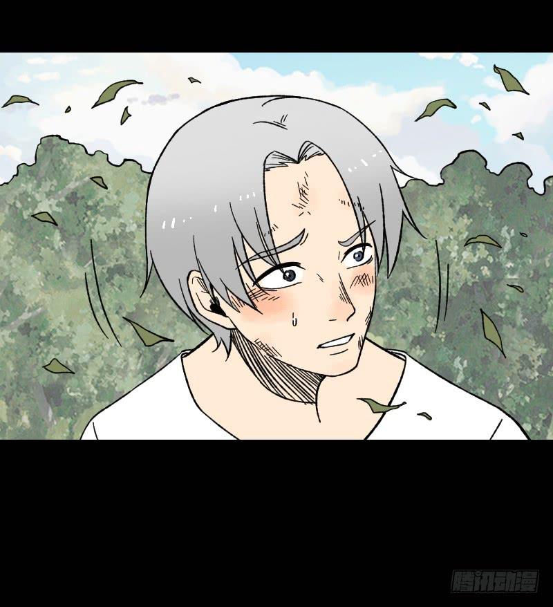 第14话：领导者-第15话