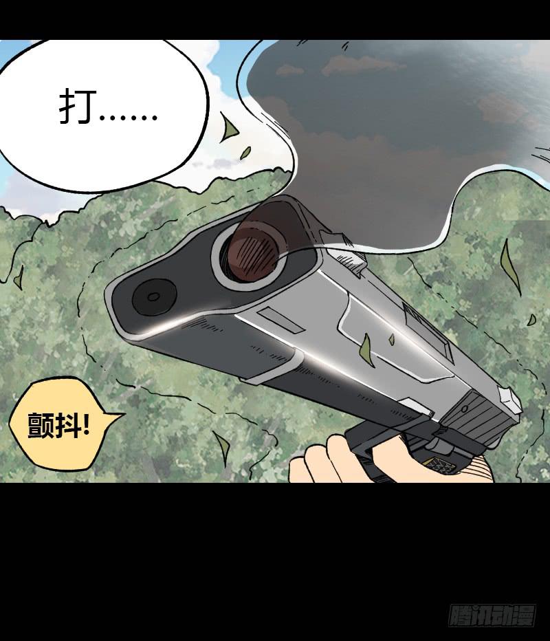 第14话：领导者-第15话