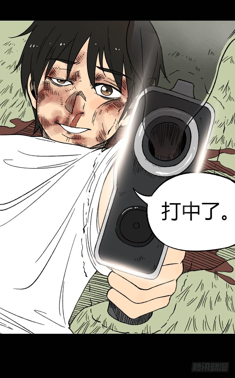 第14话：领导者-第15话