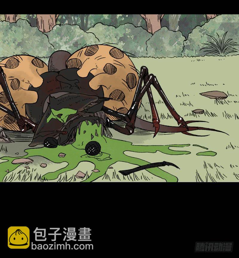 第14话：领导者-第15话