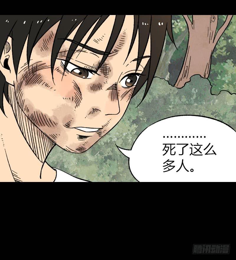 第14话：领导者-第15话