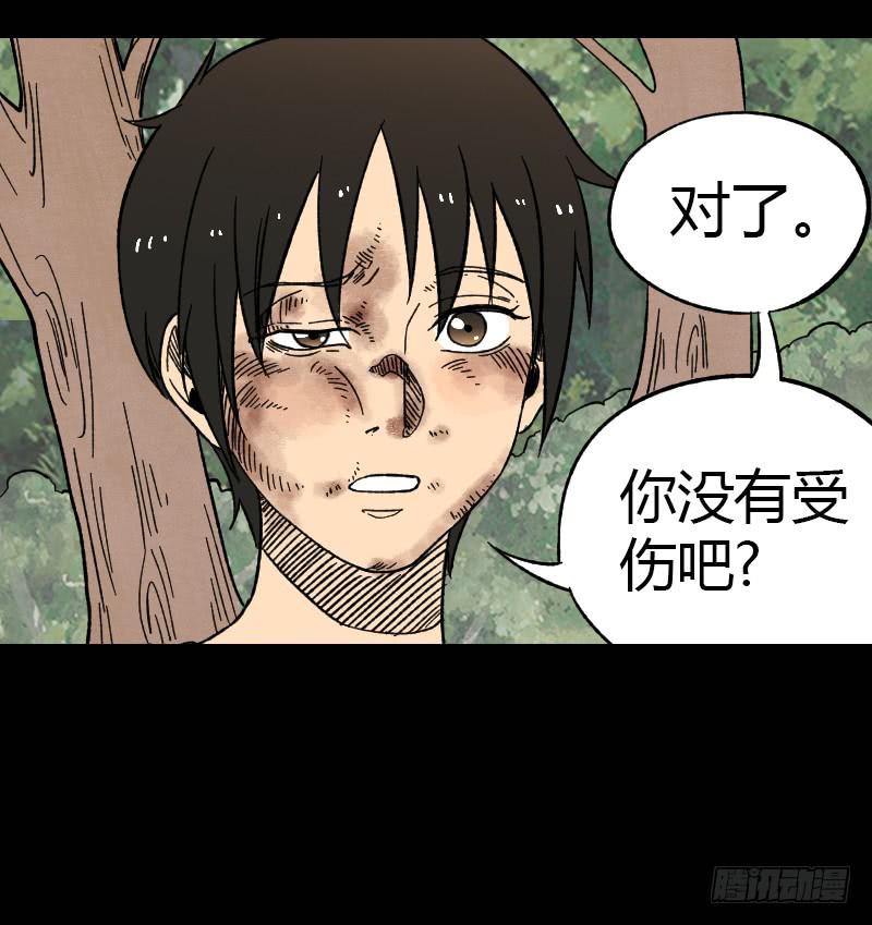 第14话：领导者-第15话