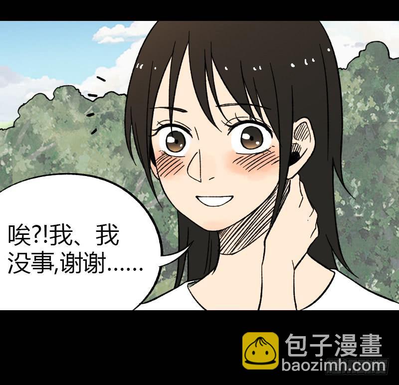 第14话：领导者-第15话