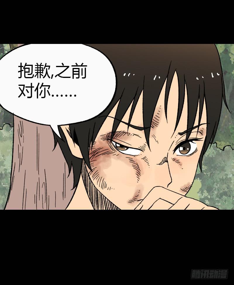 第14话：领导者-第15话