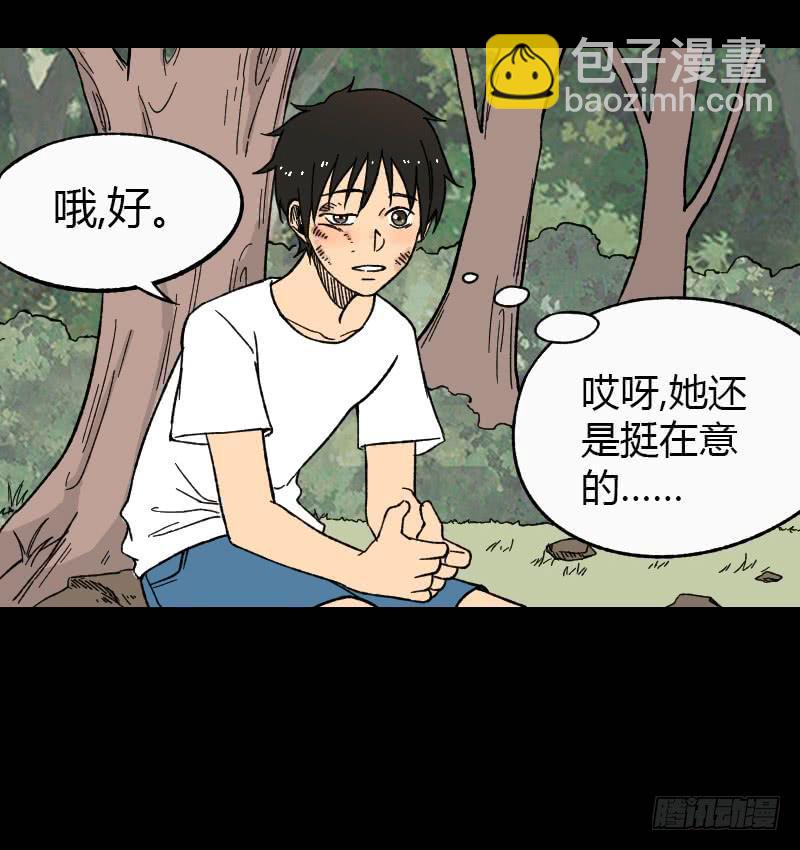 第14话：领导者-第15话