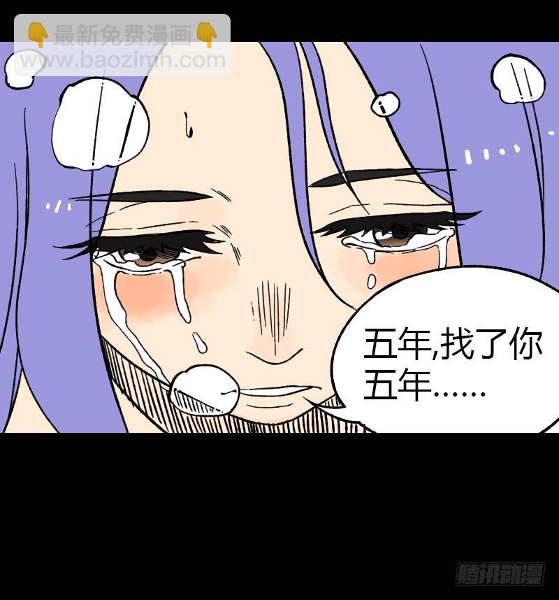 第14话：领导者-第15话