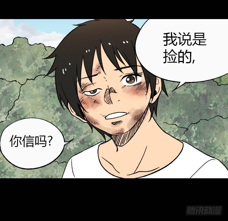 第14话：领导者-第15话