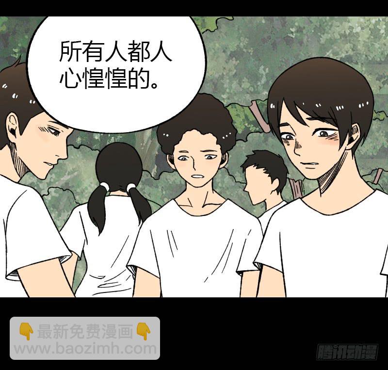 第14话：领导者-第15话