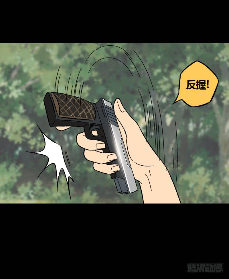 第14话：领导者-第15话