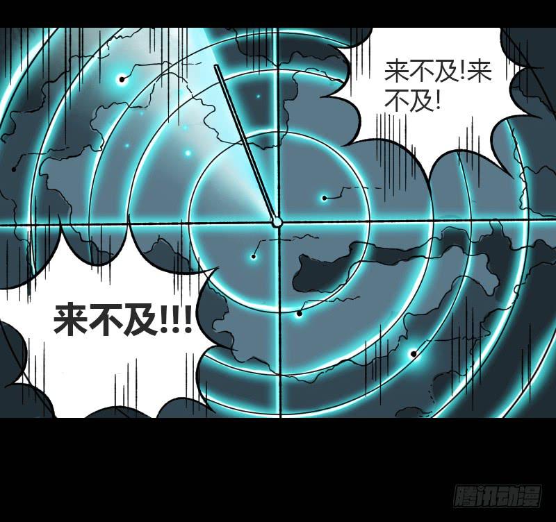 第14话：领导者-第15话