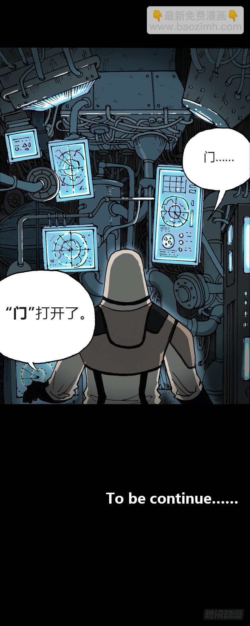 第14话：领导者-第15话