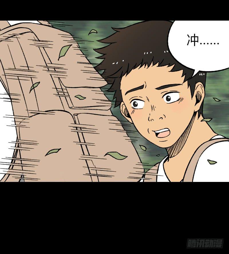 第16话：女人(1/2)-第17话