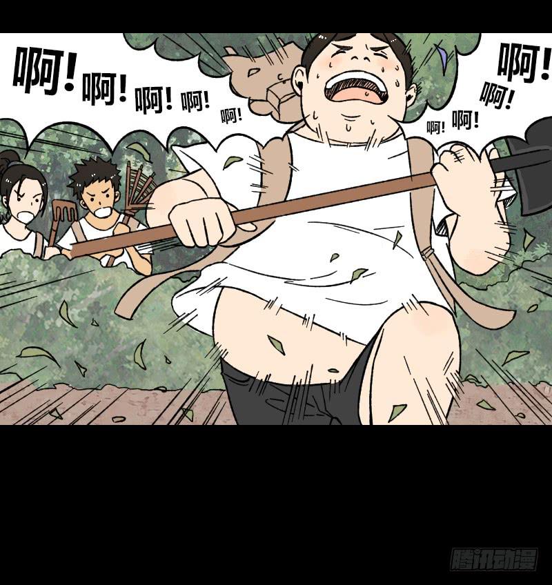 第16话：女人(1/2)-第17话