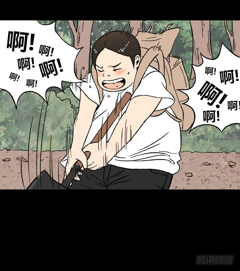 第16话：女人(1/2)-第17话