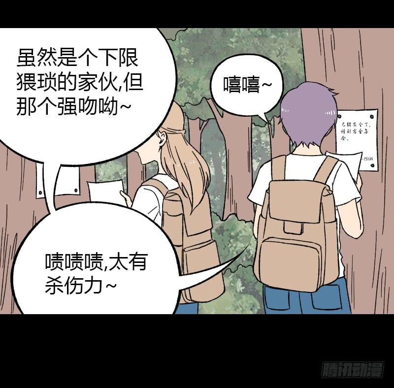 第16话：女人(1/2)-第17话