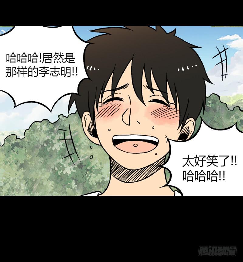 第18话：恶之徒(1/2)-第19话