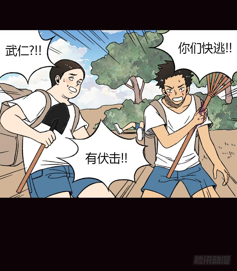 第18话：恶之徒(1/2)-第19话