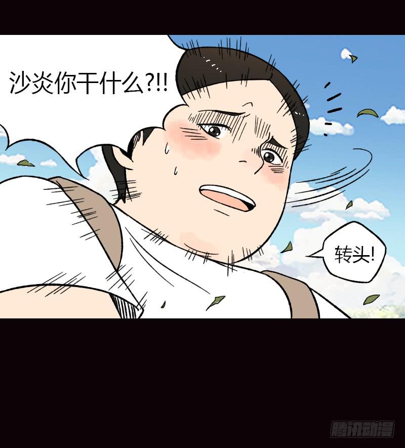 第18话：恶之徒(1/2)-第19话