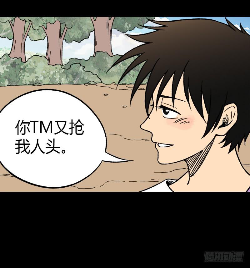 第18话：恶之徒(1/2)-第19话