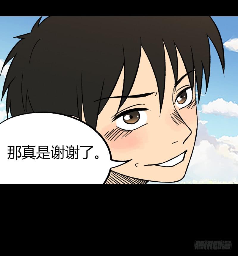 第18话：恶之徒(1/2)-第19话