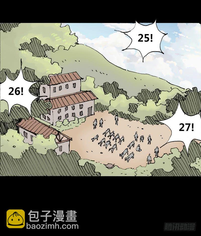 第2话：变态(1/2)-第3话