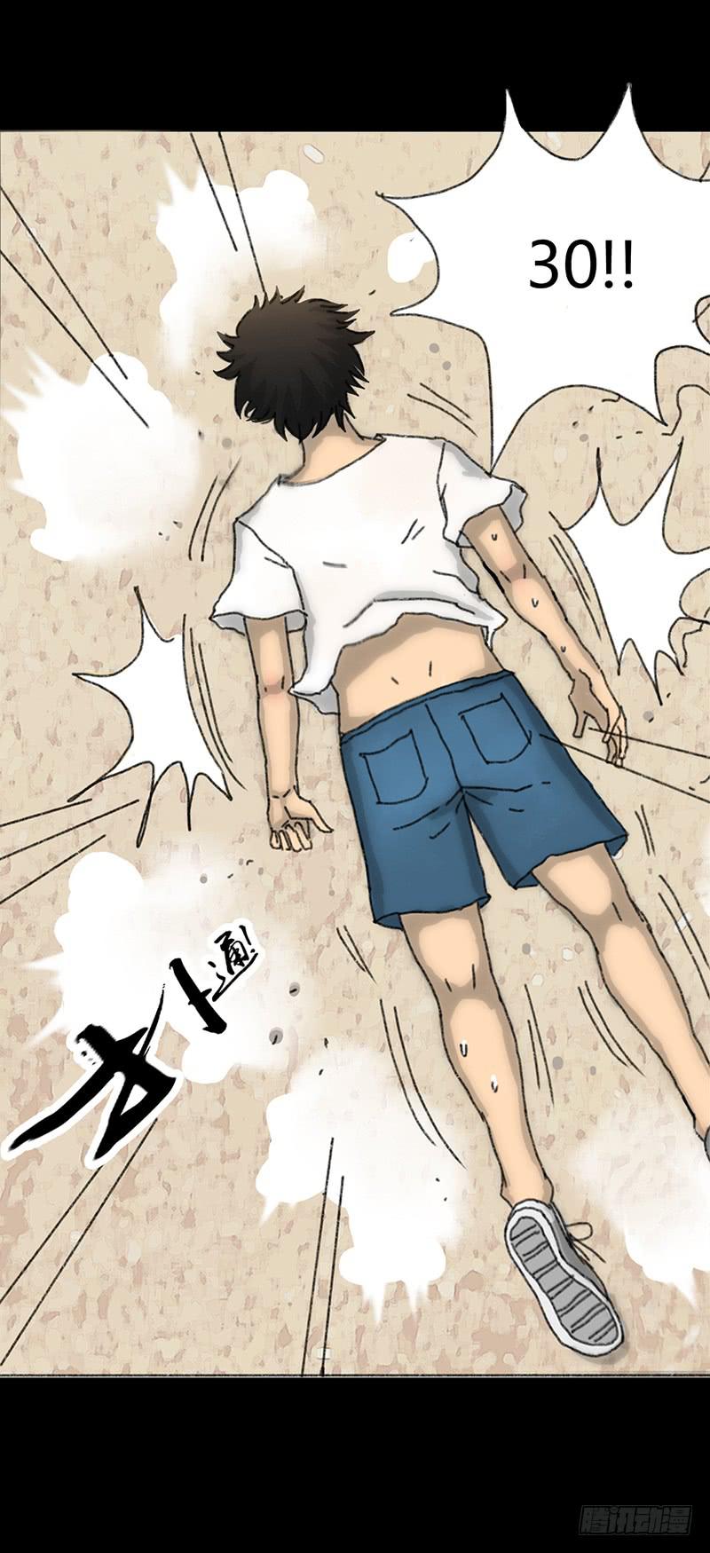 第2话：变态(1/2)-第3话