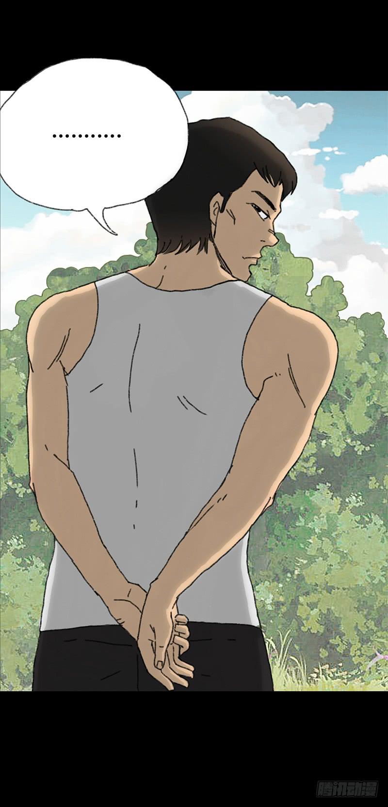 第2话：变态(1/2)-第3话